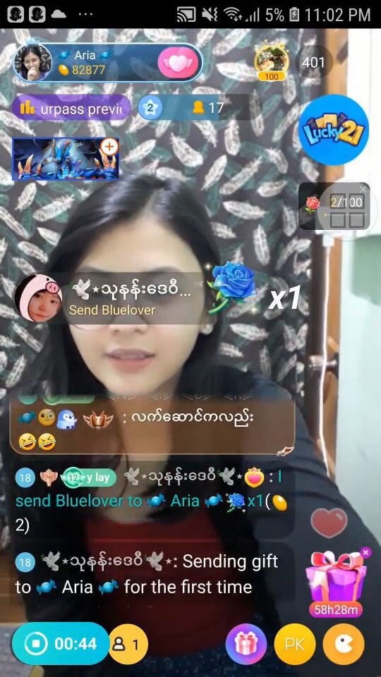 Aria BIGO LIVE Bar aria-bigo-live-bar